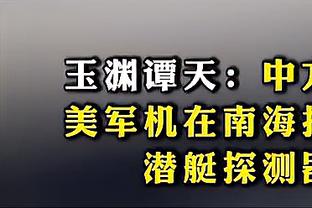 美记：76人有意博格达诺维奇 但不想放托拜亚斯-哈里斯去活塞